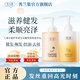 秀蘭集洗發(fā)水xlj生姜滋養(yǎng)控油去屑韌發(fā)絲強(qiáng)健發(fā)男女官方正品 【洗護(hù)組合】洗發(fā)水*1+護(hù)發(fā)素*1