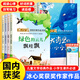 冰心獎兒童文學(xué)全集正版全套8冊 冰心獲獎作品全集綠色的云兒飄哇飄大海里的小小魚(yú) 一起長(cháng)大的玩具二年級 蜘蛛開(kāi)店魯冰 小馬過(guò)河 抖音同款全八冊 冰心獎獲獎作家作品書(shū)系 【全8冊】冰心獎獲獎作家作品書(shū)系 