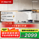 方太（FOTILE）家用歐式抽吸油煙機(jī) 以舊換新國家補(bǔ)貼20% 頂吸式揮手智控 大風(fēng)量單煙機(jī)EMC5T（可搭配燃?xì)庠睿? title=