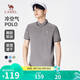 駱駝（CAMEL）冰感透氣POLO衫男士速干彈力寬松條紋翻領(lǐng)商務(wù)短袖夏季M14BAQR605