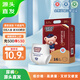名典泰迪【源頭直發(fā)】拉拉褲試用裝L16片【9-12kg】嬰兒尿不濕超薄透氣