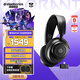 賽睿（SteelSeries）寒冰Nova7電競游戲頭戴式耳機無線/藍牙/有線三模耳麥筆記本電腦降噪麥吃雞CS適配三角洲行動 高考