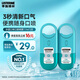 李施德林 (Listerine) 口噴冰藍(lán)便攜口氣7.7mL*2支長(zhǎng)效口氣清新劑清嗓舒喉