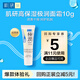 肌研極潤保濕面霜10g 補(bǔ)水保濕透明質(zhì)酸 京東試用裝 旅行裝