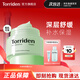 桃瑞丹Torriden韓國(guó)積雪草面霜修復(fù)敏感滋潤(rùn)舒緩保濕80ml