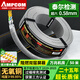 安普康（AMPCOM）超六類(lèi)網(wǎng)線(xiàn)雙屏蔽 CAT6A箱線(xiàn)50米 萬(wàn)兆阻燃0.58mm無(wú)氧銅工程家裝寬帶抗干擾網(wǎng)絡(luò )線(xiàn)纜 AMC6A050GY
