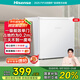 海信小冰箱45L一級能效小型單開門小戶型迷你家用宿舍租房家電國家補(bǔ)貼20%以舊換新BC-45S/A