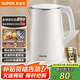 蘇泊爾（SUPOR）電水壺?zé)畨?316L不銹鋼熱水壺電熱水壺 雙層防燙全鋼無縫開水壺 SW-15T80L 1.5L