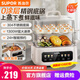 蘇泊爾（SUPOR）電蒸鍋電煮鍋電鍋燉蒸煮一體多功能鍋家用電熱鍋三層大容量智能預(yù)約快蒸鍋電火鍋電蒸籠 17L 【0涂層不銹鋼底鍋】
