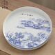 君之福陶瓷中式青花茶盤茶海圓形單層茶具托盤儲(chǔ)水盤酒具果盤收納盤酒盤 錦繡江南圓瓷盤