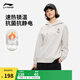 李寧加絨保暖丨連帽衛(wèi)衣女子春季萌寵圖案寬松潮流時(shí)尚運(yùn)動(dòng)上衣 【萌寵套頭版】加絨 花灰-3 M