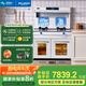 美菱（MeiLing）集成灶蒸烤一體 白色集成一體式灶具 家用獨(dú)立蒸烤箱自動(dòng)清潔變頻大吸力集成灶 【W(wǎng)1pro】白色雙腔蒸烤獨(dú)立款 天然氣