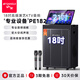 山水（SANSUI）PE182家庭ktv音響套裝大功率視頻K歌一體讀譜器動(dòng)態(tài)樂(lè )譜 廣場(chǎng)舞拉桿音箱戶(hù)外便攜智能卡拉ok機家用