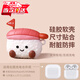 京川旭適用AirPods4保護套jellycat蘋(píng)果AirPods4代降噪版保護殼硅膠耳機保護套軟殼耳機殼卡通可愛(ài)女生 【甜蝦壽司+掛鉤】硅膠軟殼丨耐臟防摔 AirPods 4代