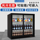 SUN BORN商用啤酒飲料展示柜冷藏柜嵌入式吧臺(tái)冰柜小型玻璃門冰箱酒水保鮮陳列柜吧臺(tái)矮柜飲料柜冰吧 黑色兩門920*500*900mm(移門)