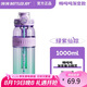 BOTTLED JOY噸噸杯大容量水杯運(yùn)動水壺耐高溫暢噸噸塑料水杯噸噸杯大學(xué)生水杯