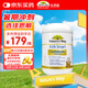 佳思敏（Nature's Way）金裝乳鐵蛋白兒童牛初乳含免疫球蛋白 2g/包*30包  澳洲進(jìn)口