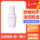 雪花秀（SULWHASOO）致煥活潤燥肌底精華液90ML 護膚品化妝品 補 雪花秀潤燥精華8ml