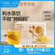 十月結(jié)晶研食媽咪玉米須茶孕婦可以能喝的無糖沖泡飲品孕期養(yǎng)生茶 120g 1盒 【嘗鮮裝】