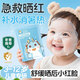 SEEDONVEUR青少年面膜3-12歲曬后舒緩補(bǔ)水保濕修護(hù)泛紅臉男女孩換季10片