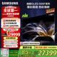 三星（SAMSUNG）77S95F 77英寸 OLED AI電視 超薄高刷4K全面屏 165Hz 無開機(jī)廣告 QA77S95FAJXXZ【金晨推薦】