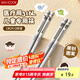 美廚（maxcook）316L不銹鋼筷子 2雙卡通兒童學(xué)生分餐筷分色筷子創(chuàng)意餐具M(jìn)CK5820