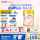 飛鶴臻愛倍護 幼兒配方奶粉3段(1-3歲) 900g*6 乳鐵蛋白 育兒補貼