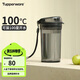 特百惠（Tupperware）晶彩mini塑料杯280ML 男女學(xué)生夏季水杯子兒童雙飲口便攜 酷炫黑