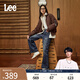 Lee【張凌赫代言】25夏新428懶懶褲舒適高腰直腳藍(lán)色闊腿女牛仔褲 中藍(lán)色 27