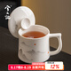兮元記文創(chuàng)墨山羊脂玉瓷茶杯陶瓷辦公杯男女泡茶杯喝水杯帶蓋家用涼水杯 墨山紅日言宋水杯-370ml