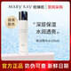 玫琳凱亮采套裝 提亮膚色煥白精華洗面奶爽膚水乳液護(hù)膚品正品 亮采精華水