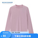 舒雅【24年冬季新品】女士3A抗菌肌底衣系列半高領(lǐng)長袖保暖上衣