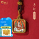 五臺(tái)山十二生肖普賢文殊菩薩八大本命佛唐卡太歲大日如來(lái)項(xiàng)鏈 普賢菩薩 【生肖龍蛇守護(hù)神】