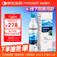 菲絲摩爾洗鼻器海鹽水洗鼻鹽鼻炎噴霧洗鼻水鼻腔沖洗器生理性海水成人兒童