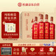 杜康 秘藏1號禧慶版 濃香型白酒 52度 1000ml*4瓶 整箱裝【婚宴酒】