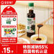 寶寶饞了有機醬油150ml無添加調(diào)味料兒童輔食減鹽享1歲以上嬰兒輔食食譜