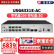 華為（HUAWEI） 企業(yè)級千兆核心AI防火墻 USG6000系列安全物理硬件VPN網(wǎng)關(guān)路由器 USG6331E-AC 桌面型200用戶(hù)