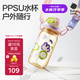 babycare兒童水杯吸管杯雙飲二合一戶(hù)外運(yùn)動(dòng)水壺學(xué)生上學(xué)PPSU滿(mǎn)杯600ml
