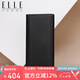 ELLE HOMME 輕奢男士長款錢包 時(shí)尚頭層牛皮錢夾 多卡位8712 七夕禮物