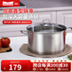 Momscook 304不銹鋼湯鍋復(fù)合底大容量加厚電磁爐燃?xì)庠钇降咨顪侂p耳火鍋 【適用4-8人】 26cm