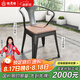 鐵元帥戶外室外陽(yáng)臺(tái)露臺(tái)防腐木桌椅組合庭院休閑防水防曬塑木長(zhǎng)桌子 單人椅：（黑色兩把起拍）