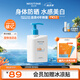 Mistine蜜絲婷新版小藍帽防曬霜乳120ml SPF50 隔離身體防曬+戶外軍訓