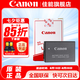 佳能（Canon） LP-E17原裝電池 適用佳能相機(jī) R50 R10 RP R8 R100 M6 M62 200D 200D2 850D等 LP-E17原裝電池 曬單領(lǐng)延保