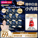 高潔絲奢寵海島夜安褲L號24條100-140斤褲型姨媽巾安睡褲京東自營旗艦店