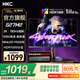 HKC 27英寸2K高清180Hz高刷MiniLED背光QD量子點(diǎn)HDR1000旋轉(zhuǎn)升降10bit專業(yè)電競(jìng)游戲顯示器屏幕 G27M2 27英寸/2K/180Hz/Mini-LED