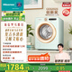 海信（Hisense）羅馬假日洗衣機mini 直驅滾筒洗烘一體洗衣機內衣機小型2kg母嬰健康活水洗WD20R4以舊換新國家補貼