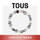 TOUS  桃絲熊巴洛克珍珠簡(jiǎn)約手鏈?zhǔn)执Y物情侶禮物七夕送女友 多色317091030