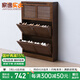 家逸（JIAYI）實(shí)木鞋柜玄關(guān)柜客廳柜鞋架樓道門(mén)口入戶鞋柜進(jìn)門(mén)超薄翻斗鞋柜北歐 18cm三翻斗胡桃色