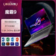 華碩ROG魔霸9 魔霸新銳2025 16英寸星云屏游戲本筆記本電腦 RTX5070顯卡 魔霸9丨R9 9955HX RTX5060 32G內(nèi)存/1TB固態(tài)