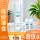 珂潤保濕化妝水II 150ml+30ml*2小樣  【臨期清倉】